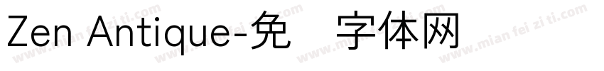 Zen Antique字体转换